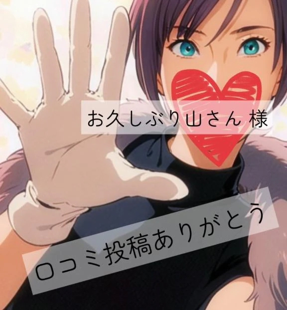 千明（ちあき）