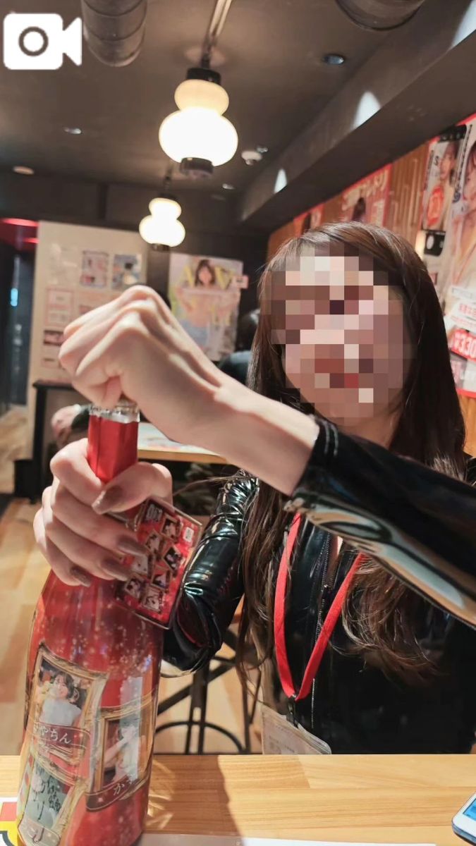 愛乃（あいの）