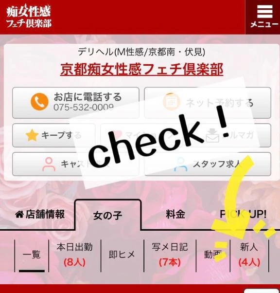 千明（ちあき）