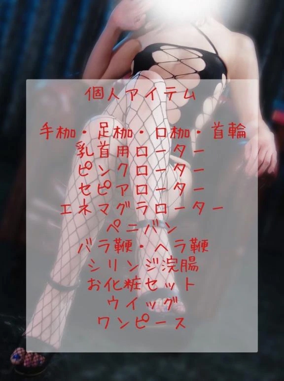 菜々緒(ななお)