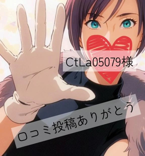 千明（ちあき）