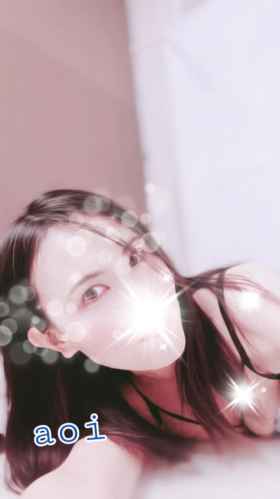 あおい