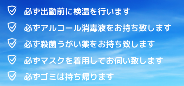 column_men_20200702031124.png