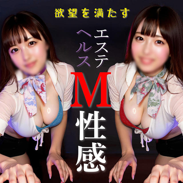 よくばりトロリッ痴